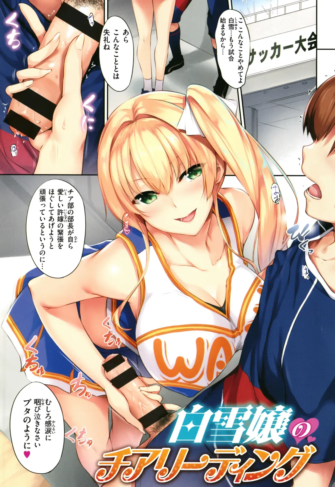 [Nakano Sora] Himawari Kanojo - Sunflower Baby Fhentai - Page 4