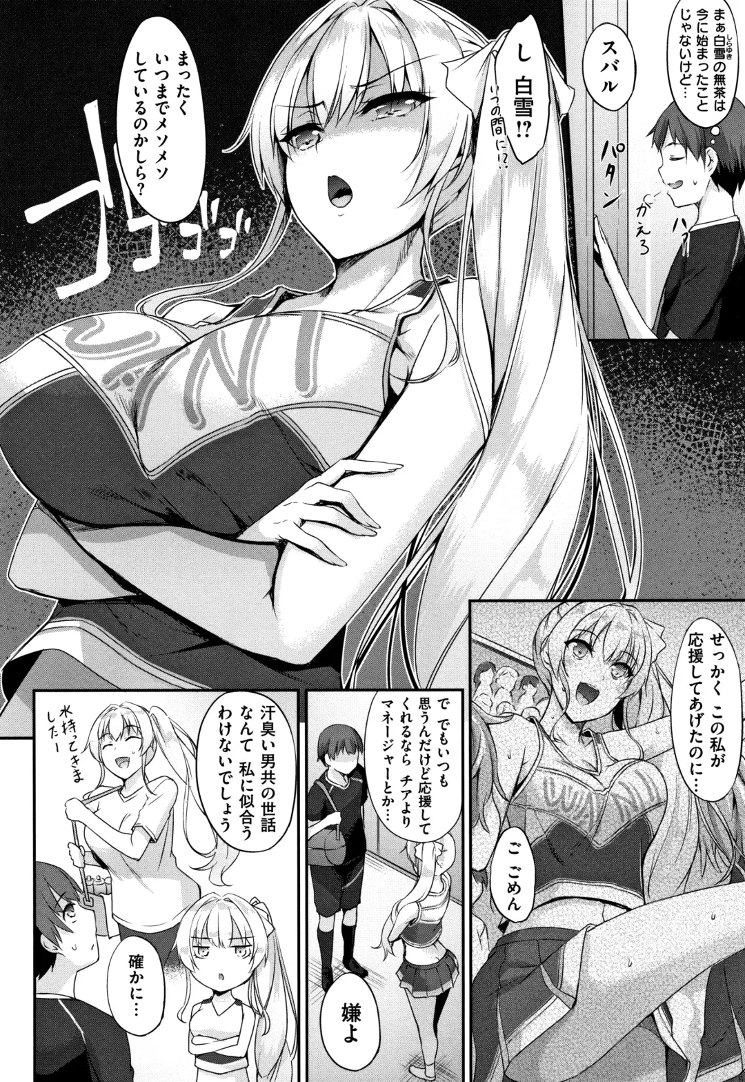 [Nakano Sora] Himawari Kanojo - Sunflower Baby Fhentai - Page 9