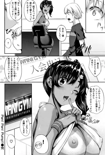 [Nakano Sora] Himawari Kanojo - Sunflower Baby Fhentai - Page 103