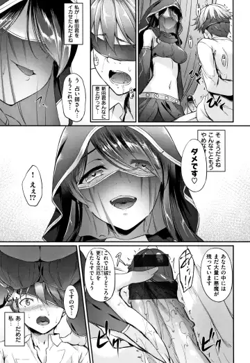 [Nakano Sora] Himawari Kanojo - Sunflower Baby Fhentai - Page 132