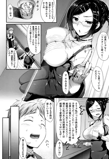 [Nakano Sora] Himawari Kanojo - Sunflower Baby Fhentai - Page 165