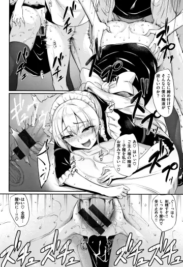 [Nakano Sora] Himawari Kanojo - Sunflower Baby Fhentai - Page 35