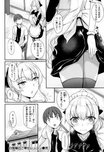 [Nakano Sora] Himawari Kanojo - Sunflower Baby Fhentai - Page 37