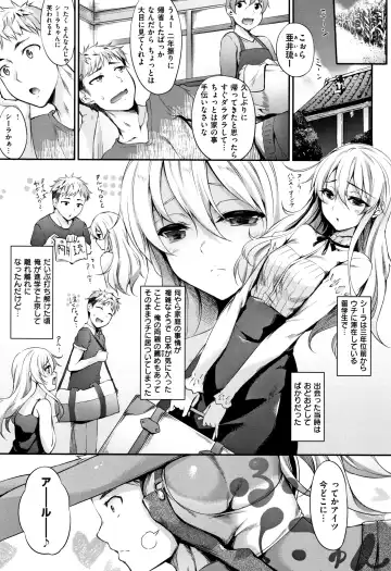 [Nakano Sora] Himawari Kanojo - Sunflower Baby Fhentai - Page 38