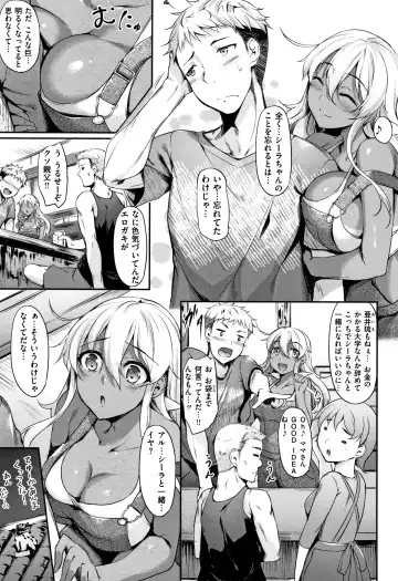 [Nakano Sora] Himawari Kanojo - Sunflower Baby Fhentai - Page 40