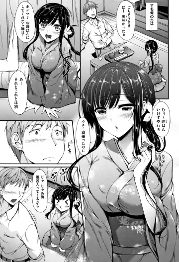 [Nakano Sora] Himawari Kanojo - Sunflower Baby Fhentai - Page 62