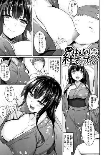 [Nakano Sora] Himawari Kanojo - Sunflower Baby Fhentai - Page 80