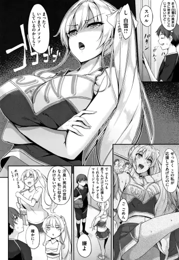 [Nakano Sora] Himawari Kanojo - Sunflower Baby Fhentai - Page 9