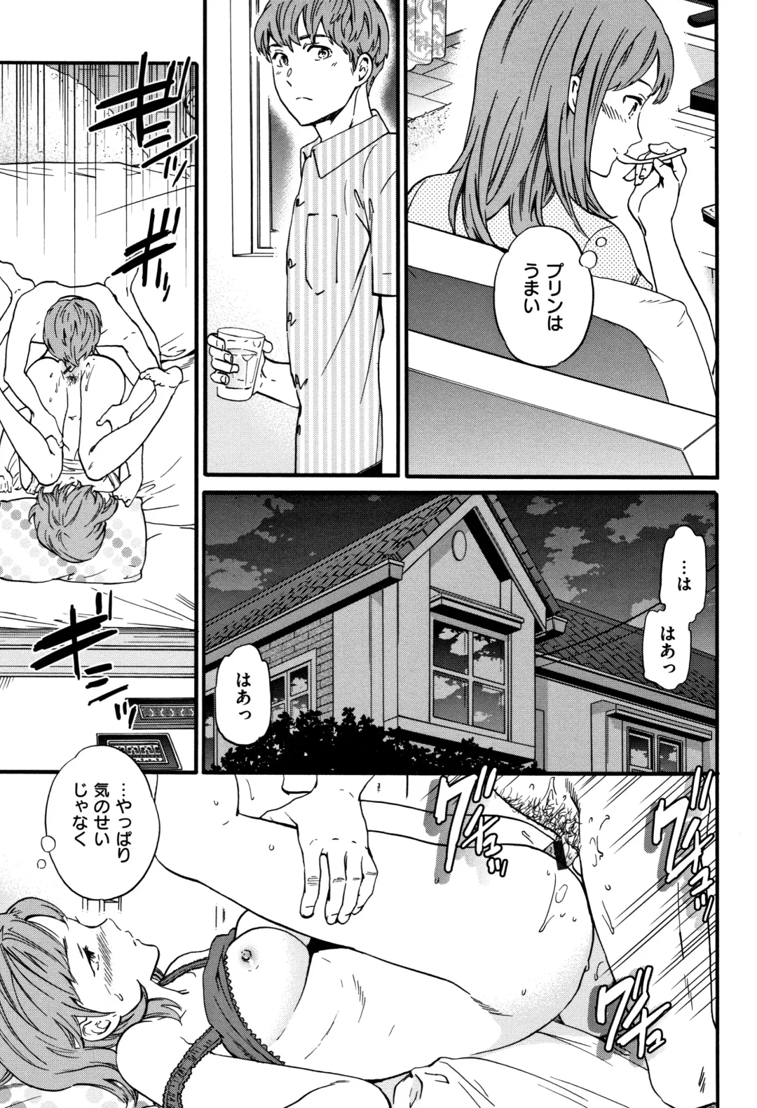 [Cuvie] Koko ga Kimi no Katachi Fhentai - Page 100