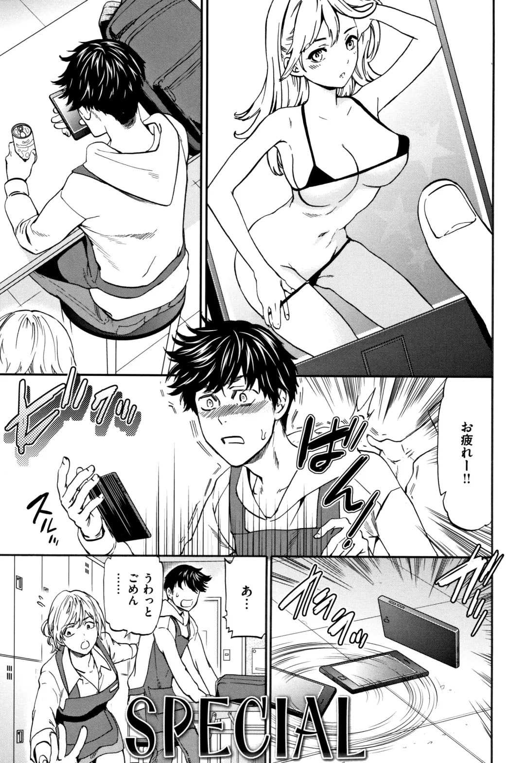 [Cuvie] Koko ga Kimi no Katachi Fhentai - Page 132