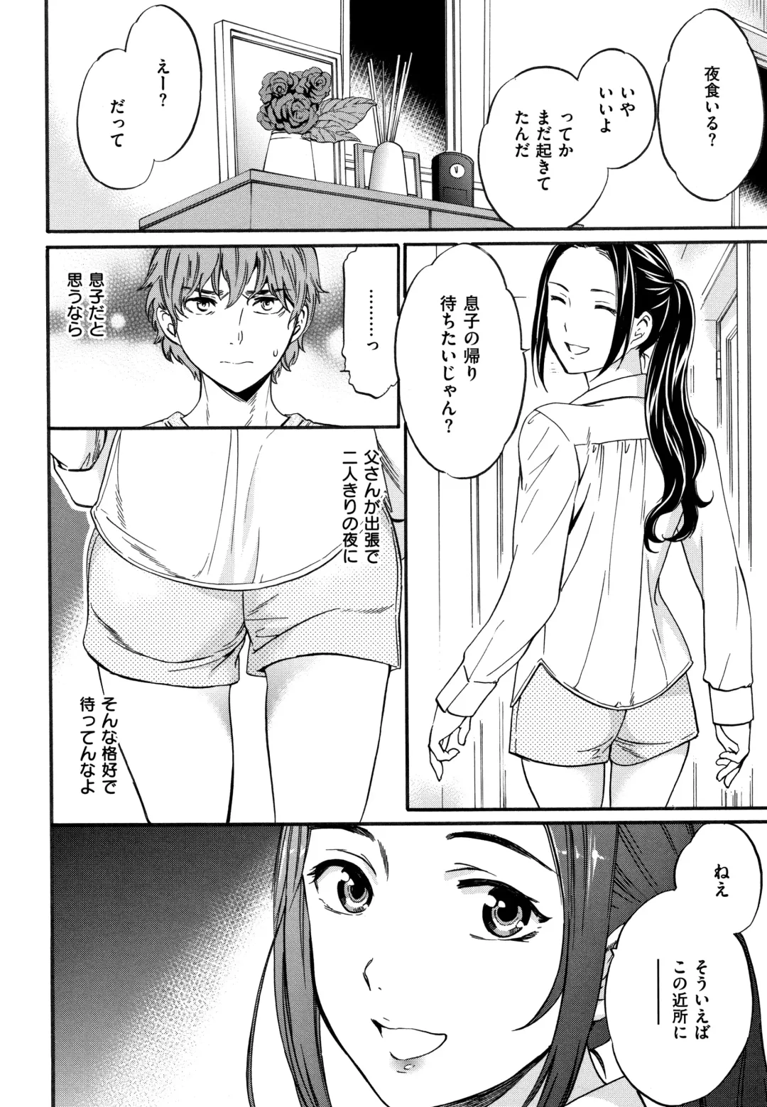 [Cuvie] Koko ga Kimi no Katachi Fhentai - Page 171