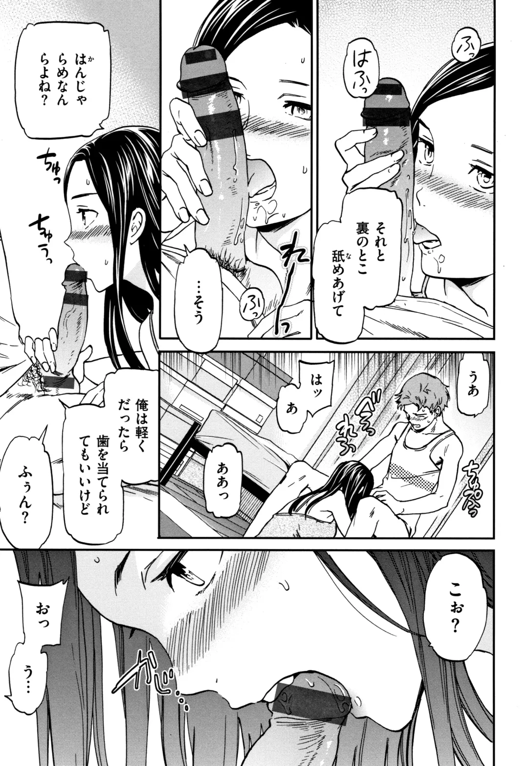 [Cuvie] Koko ga Kimi no Katachi Fhentai - Page 194