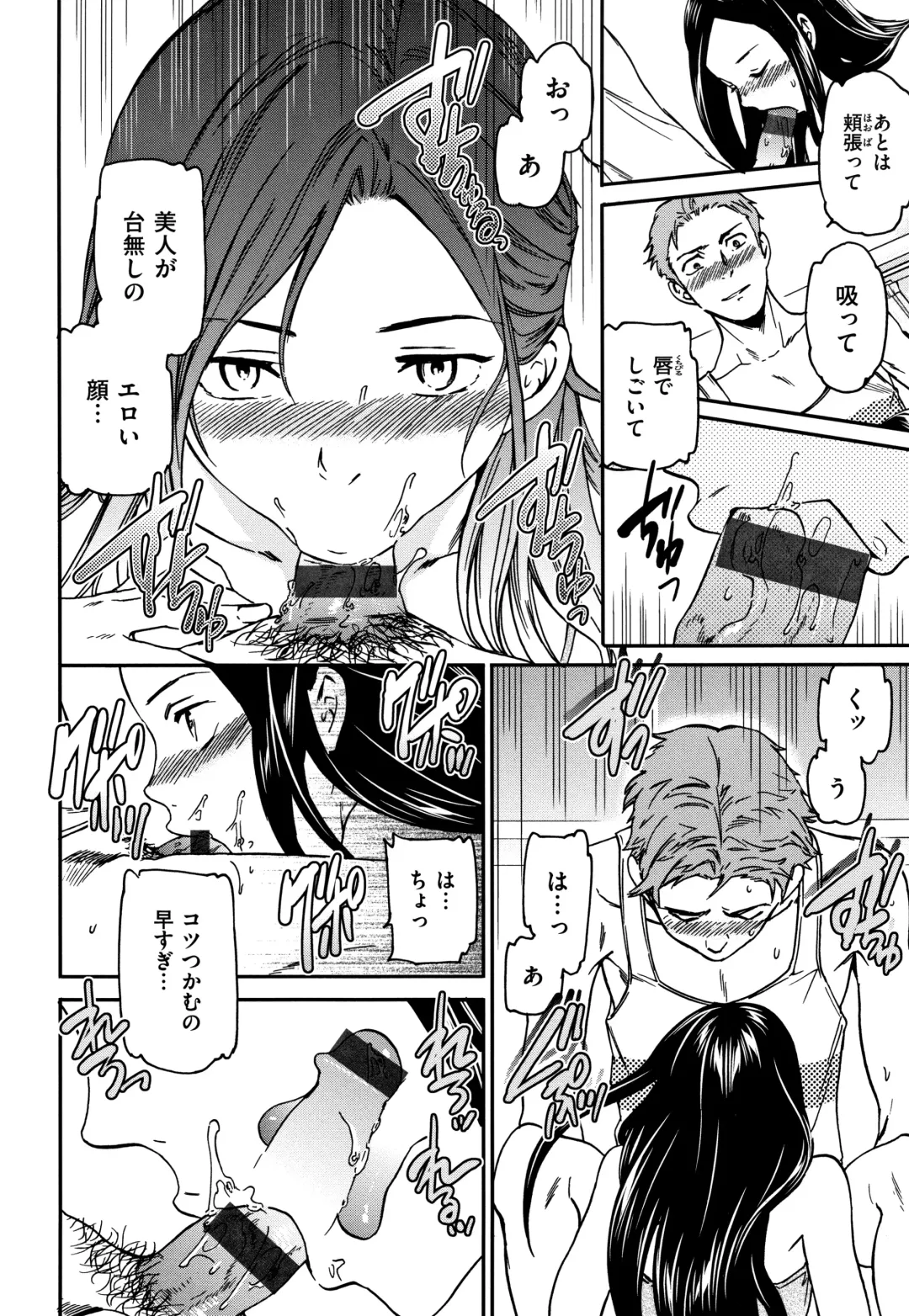 [Cuvie] Koko ga Kimi no Katachi Fhentai - Page 195