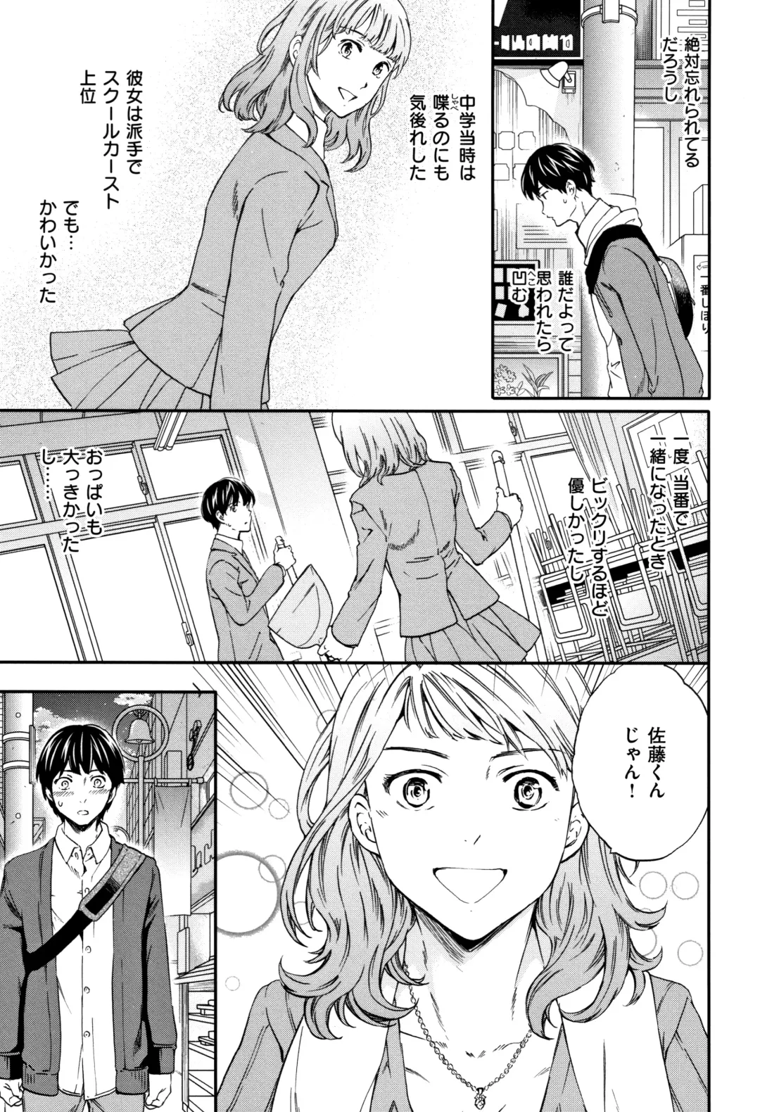 [Cuvie] Koko ga Kimi no Katachi Fhentai - Page 26
