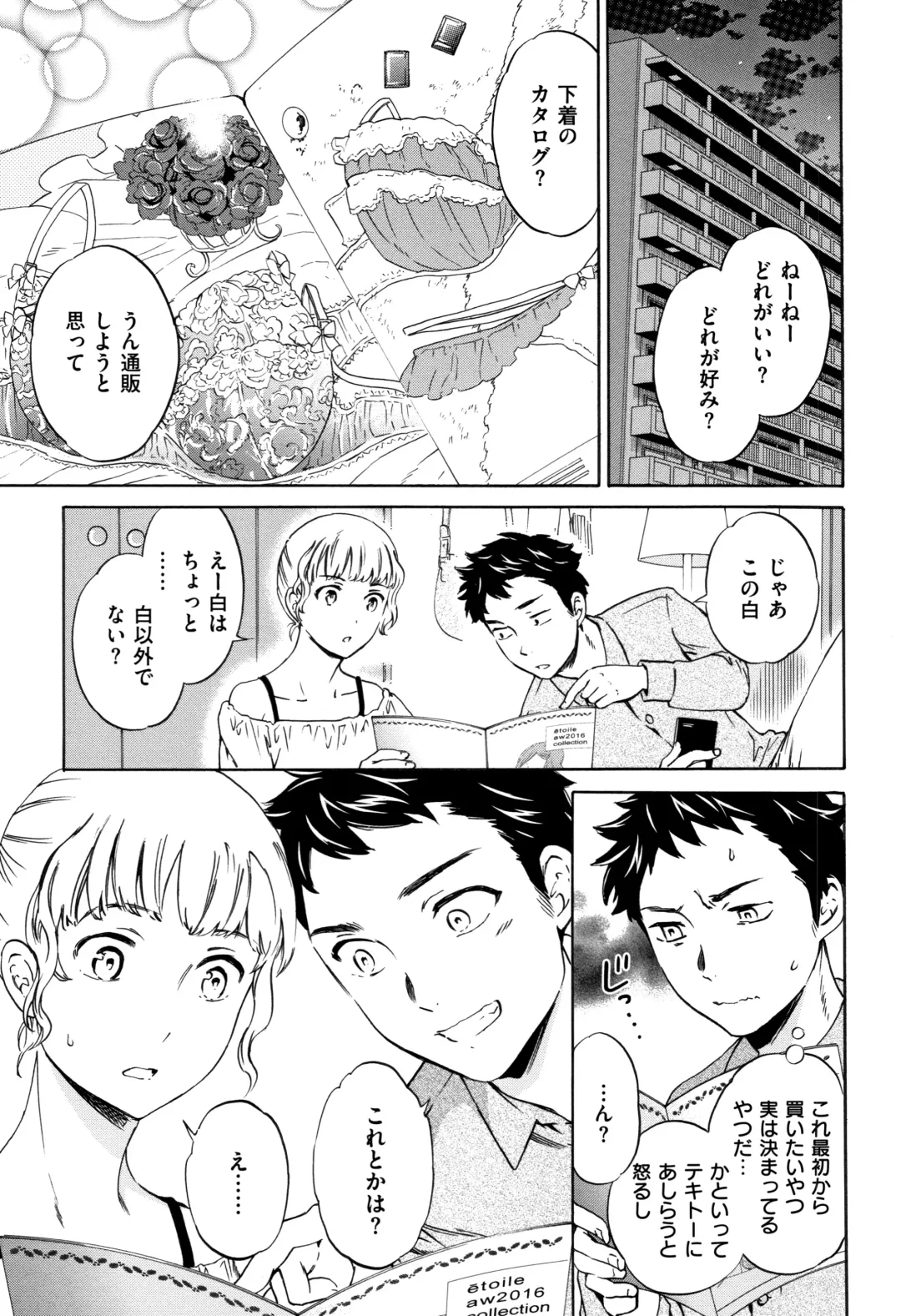 [Cuvie] Koko ga Kimi no Katachi Fhentai - Page 44