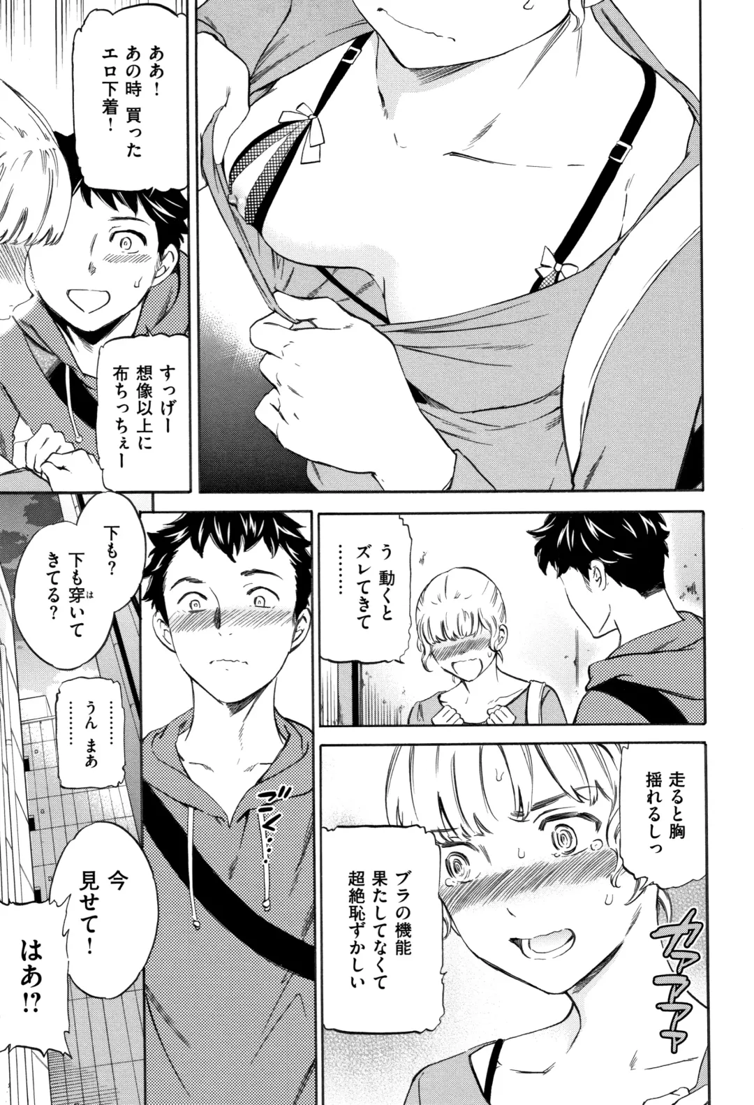 [Cuvie] Koko ga Kimi no Katachi Fhentai - Page 48