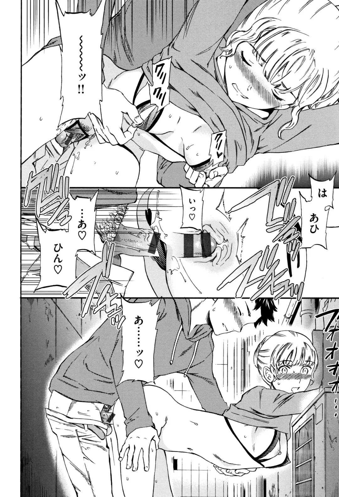 [Cuvie] Koko ga Kimi no Katachi Fhentai - Page 57