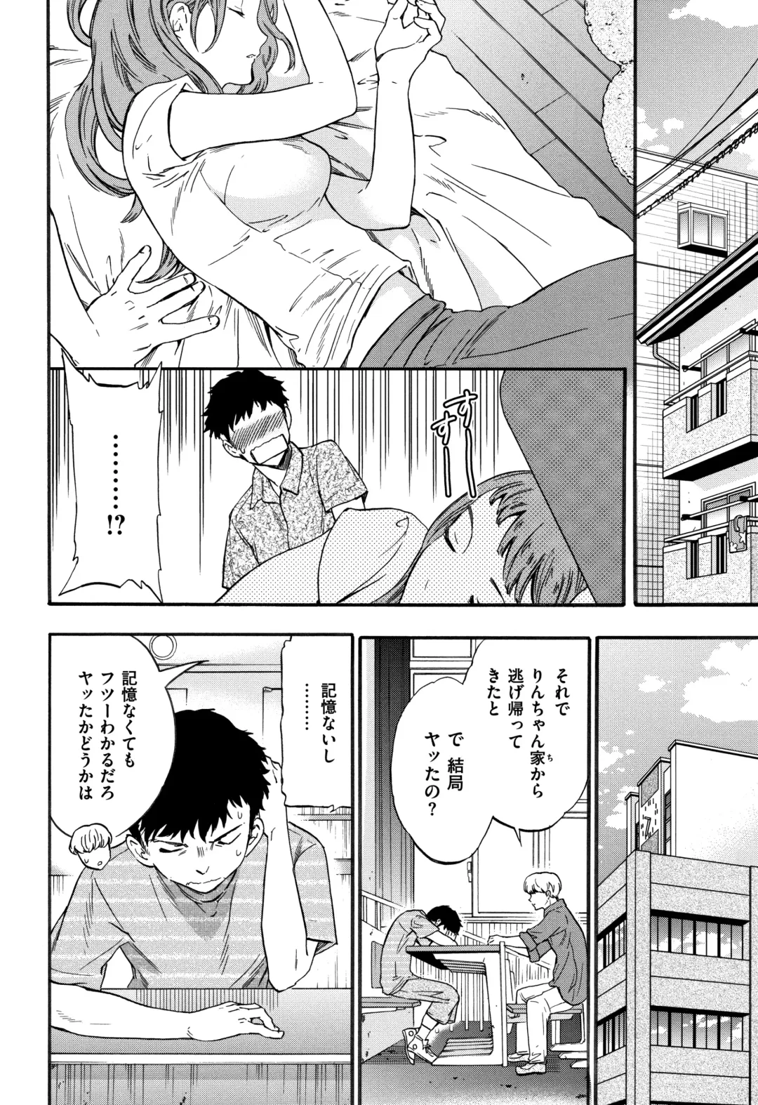 [Cuvie] Koko ga Kimi no Katachi Fhentai - Page 7