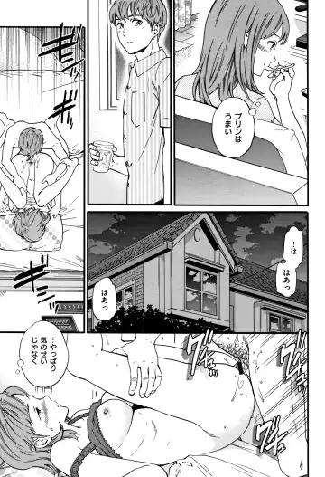[Cuvie] Koko ga Kimi no Katachi Fhentai - Page 100