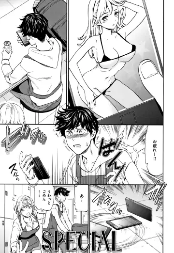 [Cuvie] Koko ga Kimi no Katachi Fhentai - Page 132