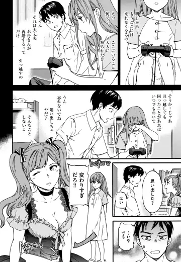 [Cuvie] Koko ga Kimi no Katachi Fhentai - Page 151