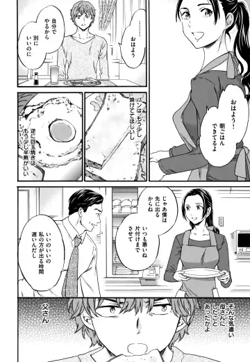 [Cuvie] Koko ga Kimi no Katachi Fhentai - Page 169