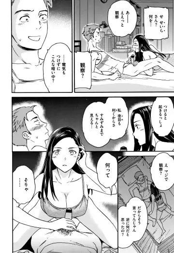 [Cuvie] Koko ga Kimi no Katachi Fhentai - Page 187