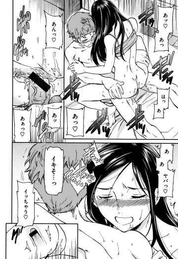 [Cuvie] Koko ga Kimi no Katachi Fhentai - Page 201