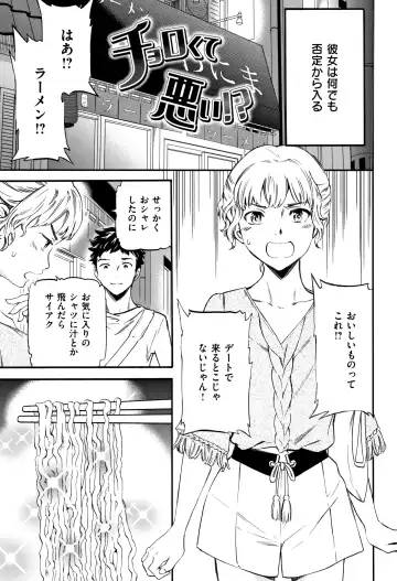 [Cuvie] Koko ga Kimi no Katachi Fhentai - Page 42