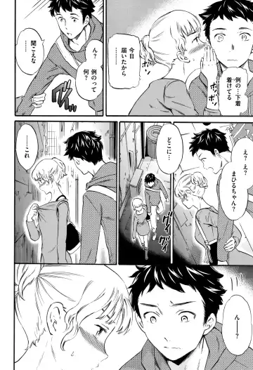 [Cuvie] Koko ga Kimi no Katachi Fhentai - Page 47