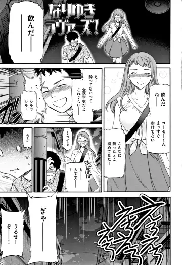 [Cuvie] Koko ga Kimi no Katachi Fhentai - Page 6