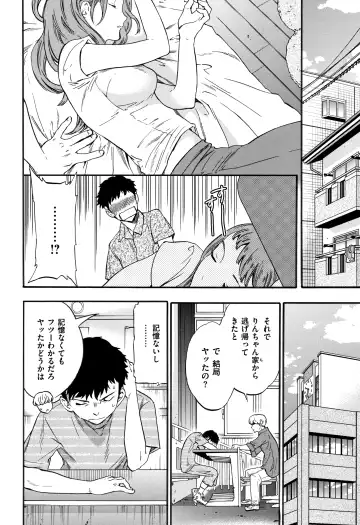 [Cuvie] Koko ga Kimi no Katachi Fhentai - Page 7