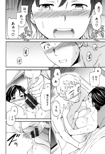 [Cuvie] Koko ga Kimi no Katachi Fhentai - Page 89