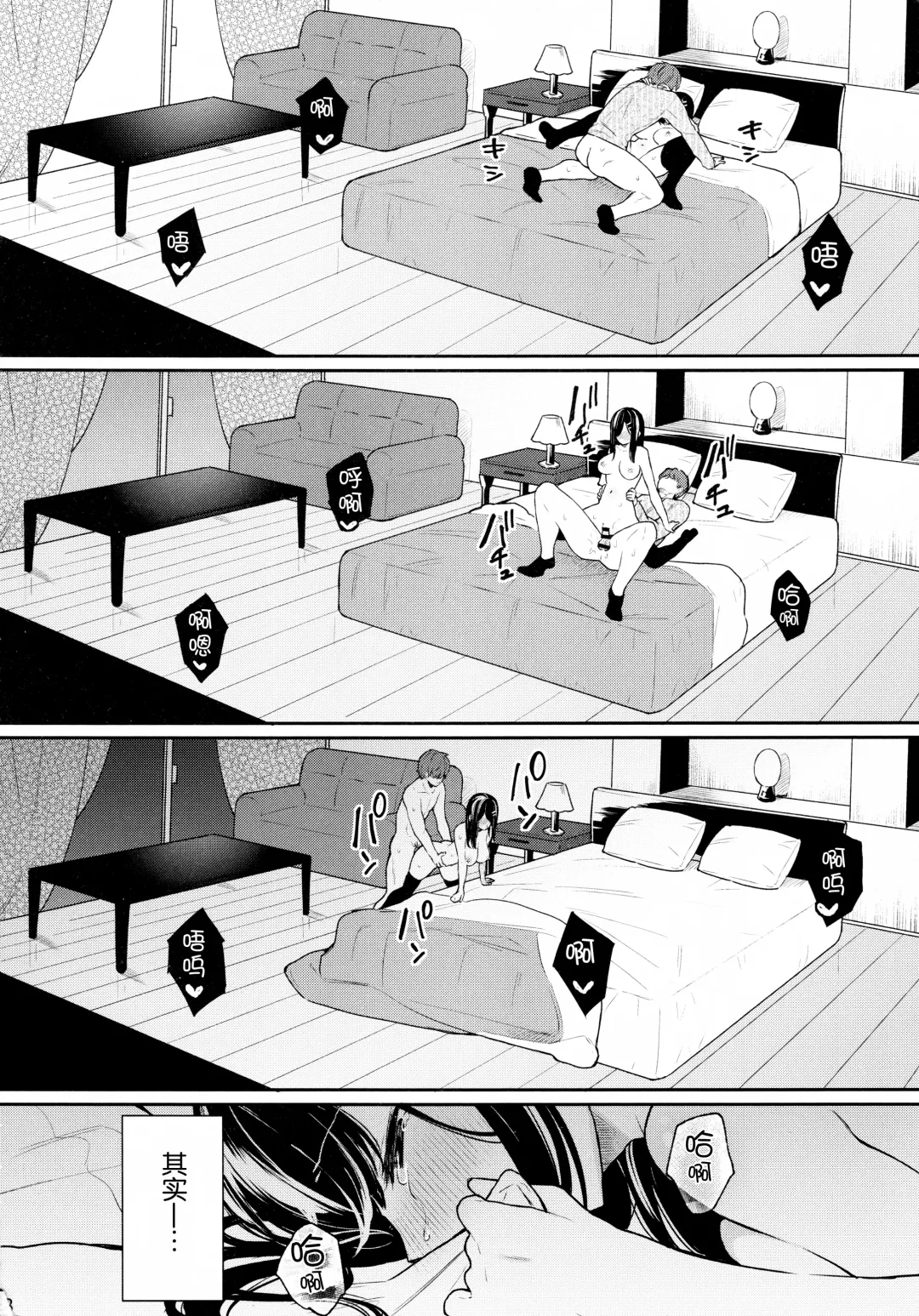 [Bekotarou] Itomusubi Vol. 2 Fhentai - Page 21