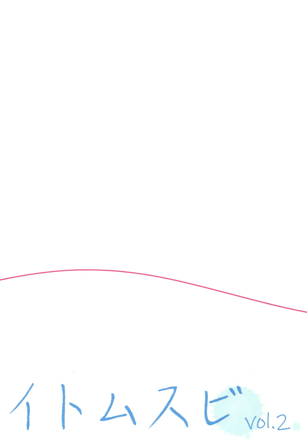 [Bekotarou] Itomusubi Vol. 2 Fhentai - Page 25