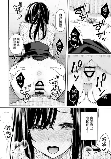 [Bekotarou] Itomusubi Vol. 2 Fhentai - Page 15