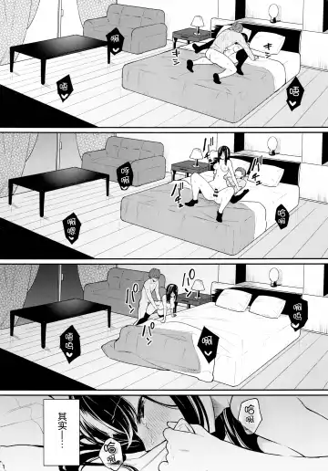 [Bekotarou] Itomusubi Vol. 2 Fhentai - Page 21