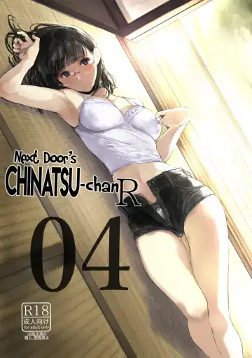 Read [Tukinowagamo] Tonari no Chinatsu-chan R 04 | Next Door's Chinatsu-chan R 04 - Fhentai