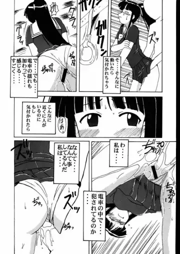 [Hontai Bai] Motoko SP. Fhentai - Page 10