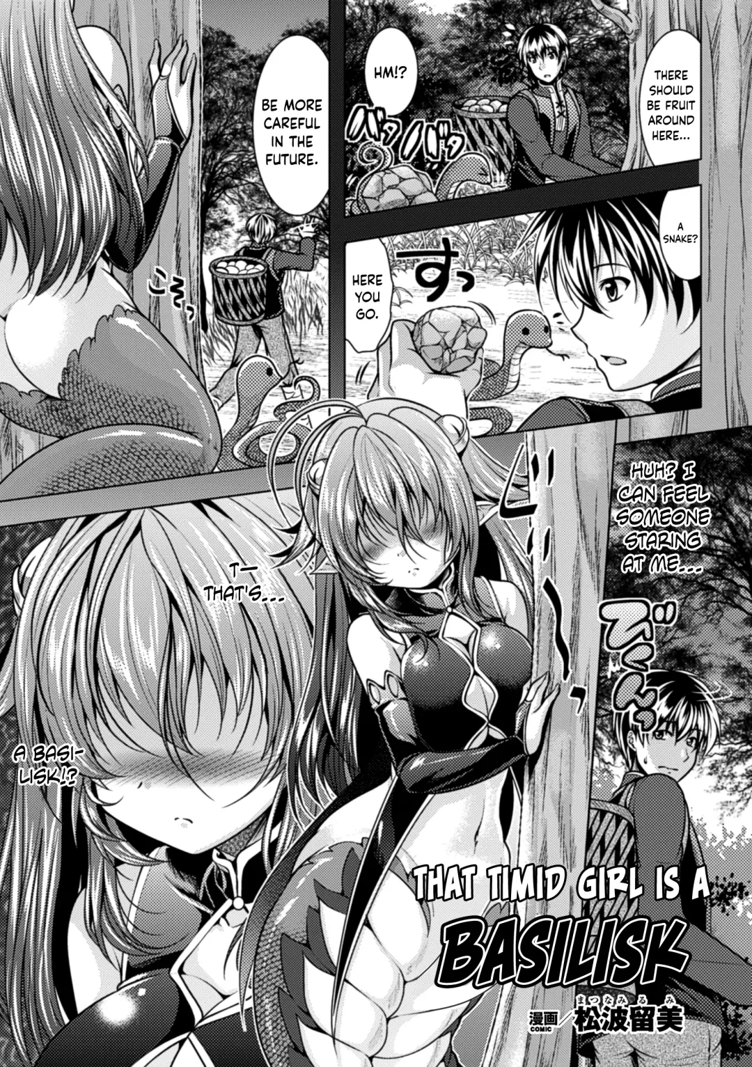 [Matsunami Rumi] Uchiki na Kanojo wa Basilisk | That Timid Girl Is a Basilisk Fhentai - Page 1