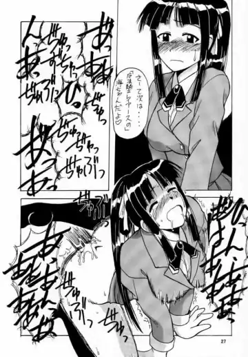 [Hontai Bai] Motoko SP. 2 Fhentai - Page 26