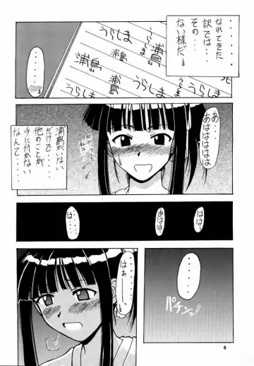 [Hontai Bai] Motoko SP. 2 Fhentai - Page 5