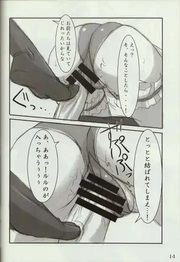 [Akaza] Wo-ai Ni-so 4 - We love "Over knee socks"!! 4 Fhentai - Page 13