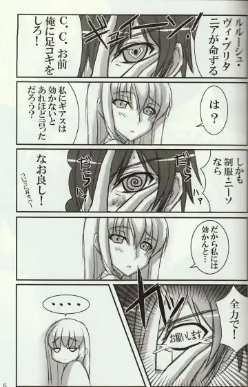 [Akaza] Wo-ai Ni-so 4 - We love "Over knee socks"!! 4 Fhentai - Page 4