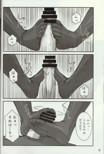 [Akaza] Wo-ai Ni-so 4 - We love "Over knee socks"!! 4 Fhentai - Page 7