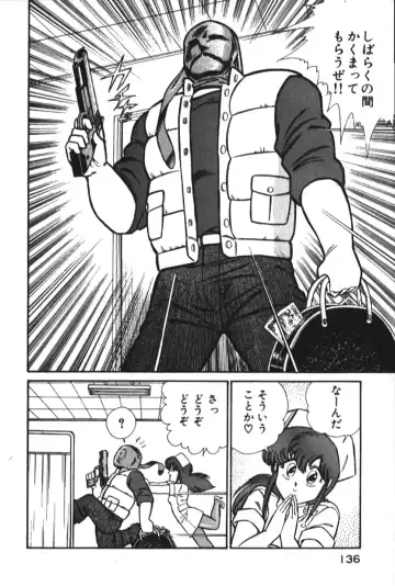 [Inui Haruka] Ogenki Clinic vol. 1 Fhentai - Page 136