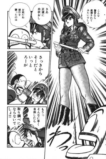 [Inui Haruka] Ogenki Clinic vol. 1 Fhentai - Page 144