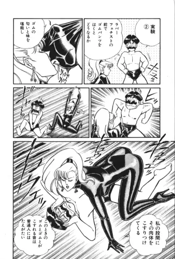 [Inui Haruka] Ogenki Clinic vol. 1 Fhentai - Page 166