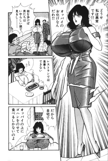 [Inui Haruka] Ogenki Clinic vol. 1 Fhentai - Page 202