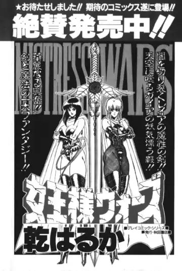 [Inui Haruka] Ogenki Clinic vol. 1 Fhentai - Page 219